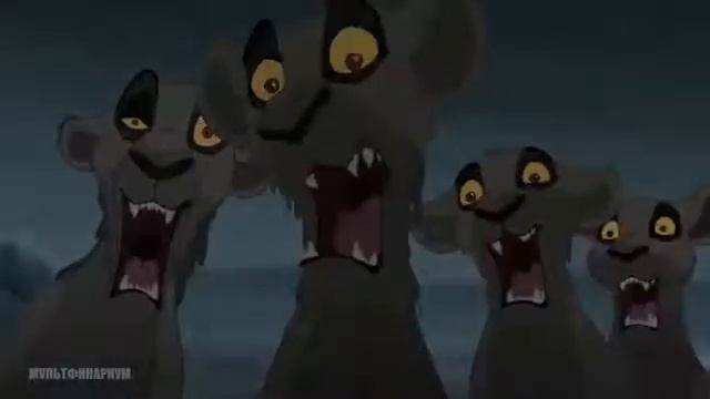 Король лев - Мы, они. Посмотри, они это мы. Чем мы отличаемся друг от друга? смотреть онлайн