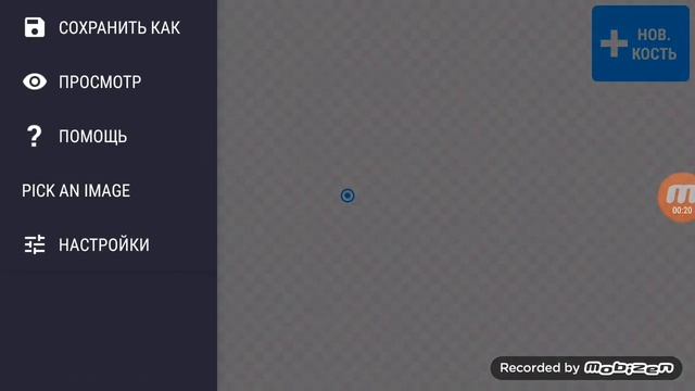 как устанавливать паки для рисуем мульт 2 ???? смотреть онлайн