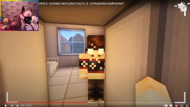 ОНО НАПАЛО НА МЕНЯ НА ДОРОГЕ. ЧЕЛОВЕК МОТЫЛЕК [ЧАСТЬ 1] - СТРАШИЛКИ МАЙНКРАФТ / РЕАКЦИЯ НА ЛИНЧА смотреть онлайн