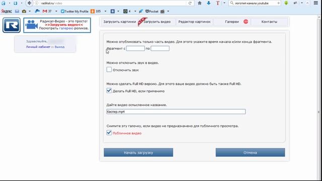 Где разместить видео кроме ютуба смотреть онлайн