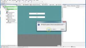 ВВОД КИРИЛЛИЦЫ СПК ОВЕН