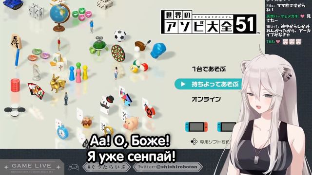 Ботан теперь сенпай, НО у неё кажется странное представление об этом [Hololive RUSUB]