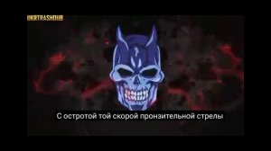 джоджо 4 сезона песня на украинском языке