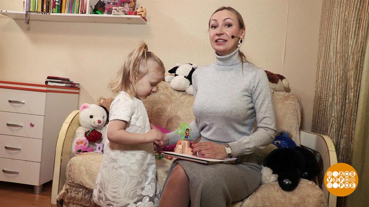 Успокойся, малыш! Доброе утро. Фрагмент выпуска от 13.01.2021