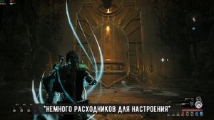 Remnant: Сет Лучезарных (Гайд, Разбор механик, Крит-билды)