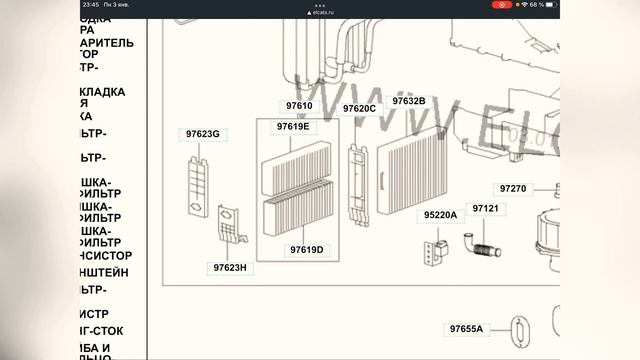 Пример подбора запчастей по электронному каталогу для Hyundai Santa Fe classic смотреть онлайн