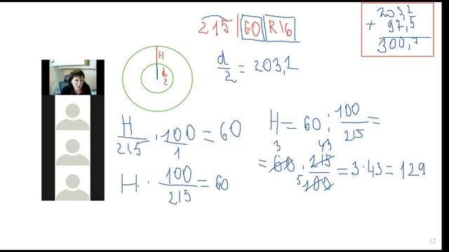 Задания про шины из ОГЭ смотреть онлайн