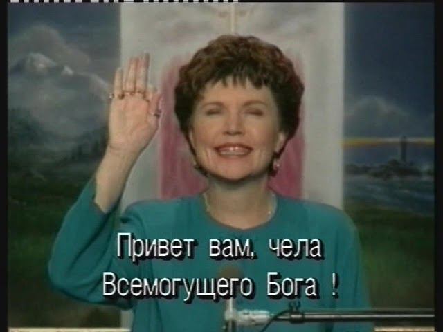 Эль Мория "Представление необъявленного гостя" (08.10.1994)