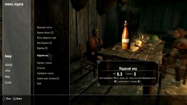 Новое прохождение TES V Skyrim часть 1  побег из курятника смотреть онлайн