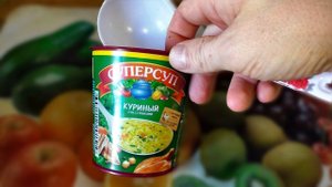 ПРОБУЕМ СУПЕРСУП куриный с гренками БЕЗ ГЛУТАМАТ НАТРИЯ