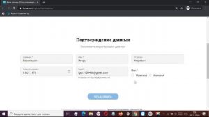 lenta com   Регистрация новой карты Лента №1