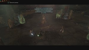 wh 40k martyr profecy убийство главного злодея