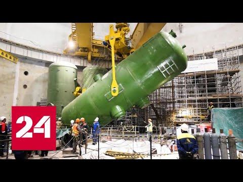 Курская АЭС-2: как продолжается строительство - Россия 24