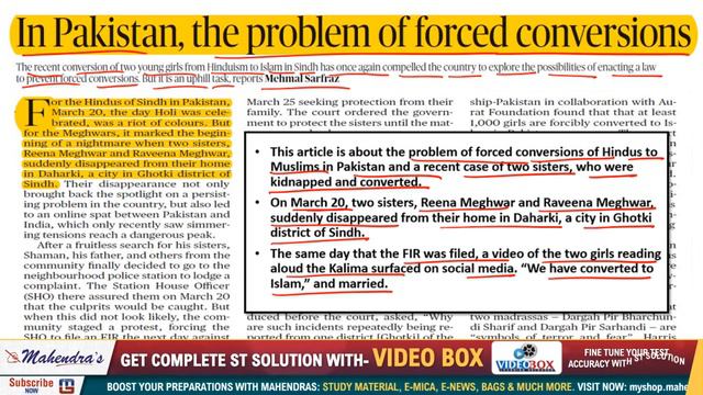 The Hindu | Editorial Guru | 13 April 2019 | UPSC, RRB, Bank, IBPS, SSC | 8:00 AM смотреть онлайн