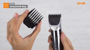Распаковка машинки для стрижки Harizma Advance H10109L / Unboxing Harizma Advance H10109L
