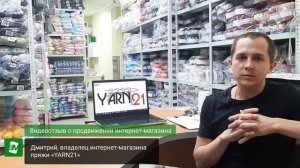 Отзыв о seo-продвижении в компании Megagroup