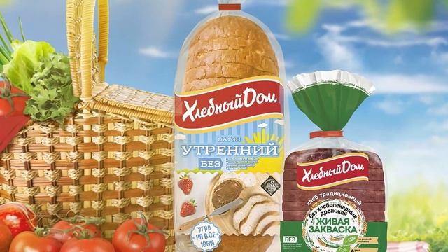 Хлеб не забыли? Рекламная кампания для «Хлебного Дома» смотреть онлайн