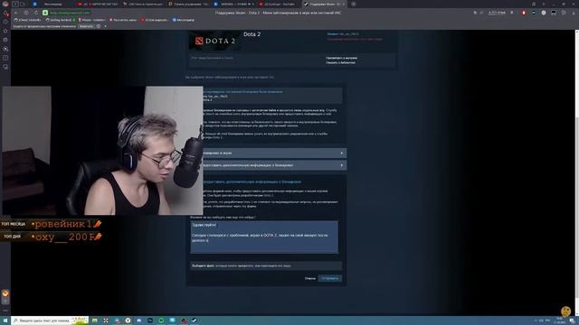 КАК СНЯТЬ VAC В STEAM? ДАБЧИК ПОКАЗАЛ КАК РАЗБАНИЛ МЕЙН АККАУНТ! смотреть онлайн