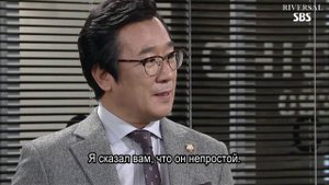 Прости меня, Кан Намгу 1 сезон 31 серия