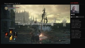 Dark Souls III Kornelius *2