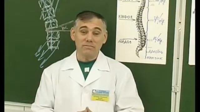 Спиральные движения против детского сколиоза