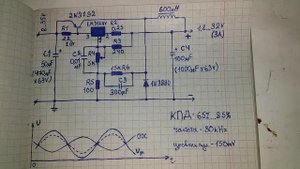 Импульсный регулятор напряжения на LM317 - 1,8...32В, 3А