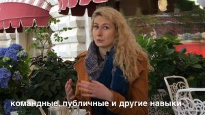 Профессия Финансист