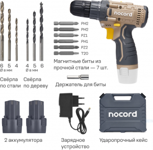 Аккумуляторная дрель-шуруповерт Nocord, 12В Cordless drill/driver с Яндекс маркет