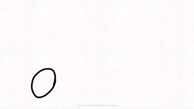 Изи анимация за 5-15 минут #flipaclip смотреть онлайн