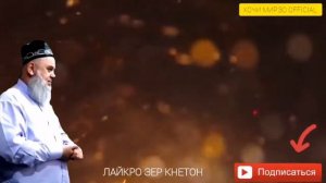 Хочи мирзо дар Бораи рузи киёмат