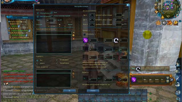 Jade Dynasty LindWior PvE server Первые шаги на сервере смотреть онлайн