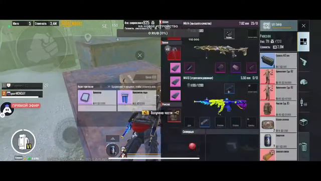 СТРИМ МЕТРО РОЯЛЬ | СТРИМЧАНСКИЙ | METRO ROYALE STREAM | PUBG