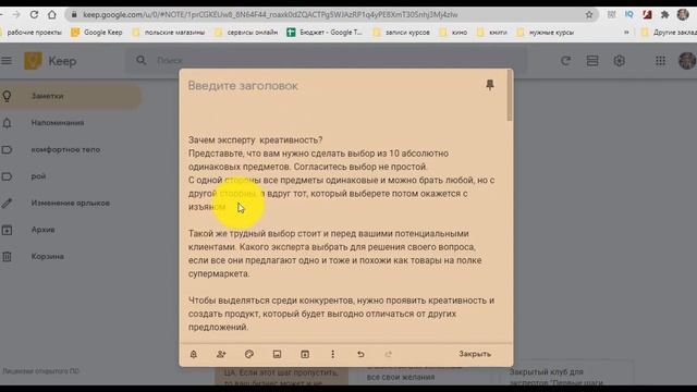 Как разместить пост в Инстаграме с компьютера смотреть онлайн