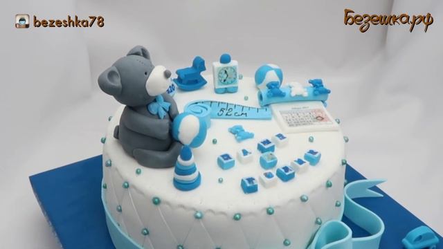 Торт на день рождение мальчику смотреть онлайн