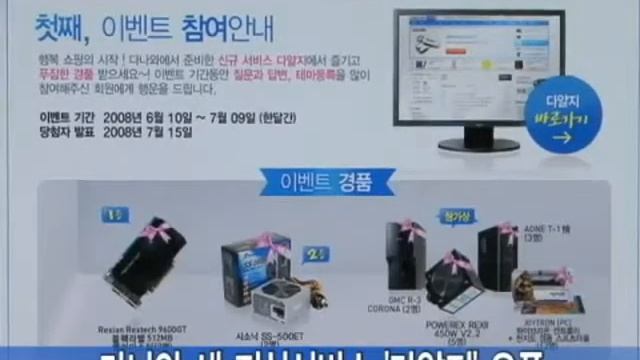 알짜뉴스 22회 [캐논 EOS 1000D!! 전 세계 사진 입문자를 향해 동시 발사되다] смотреть онлайн