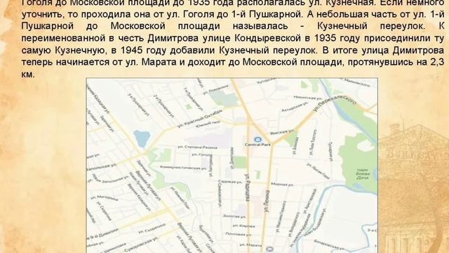 Проект «Мой дом, моя улица, мой город» Детский сад №9 города Курска смотреть онлайн