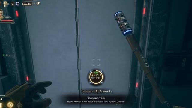 THE OUTER WORLDS ПРИКОЛЫ, баги, мемы 2022 | СМЕШНЫЕ МОМЕНТЫ В ИГРАХ | the outer worlds концовки