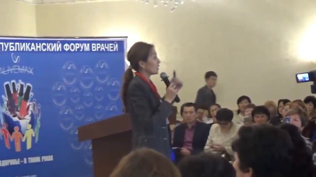 Форум врачей Врач кардиолог Alivemax Как работают спреи смотреть онлайн