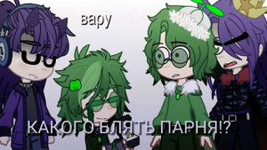 #•пиковые реагируют на свои альтернативные версии•# (не ну а чё?)