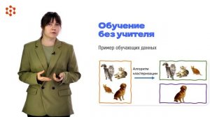 Модуль 2. Тема 1. Часть 1