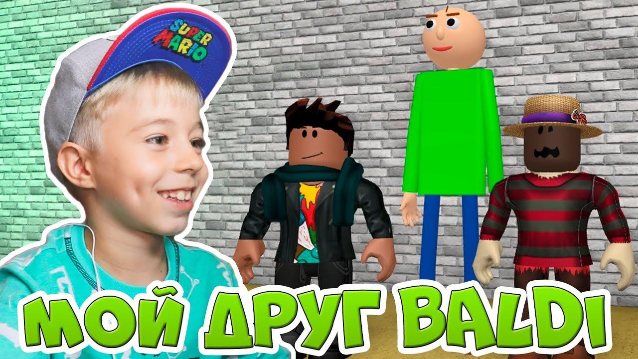 Фото чудо чая из РОБЛОКСА. Baldi rp