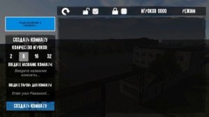 Почему нет серверов  онлайн!?/мотор депот ответ тут!|конец игры?/баг