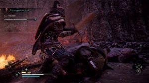Assassin's Creed Valhalla. Крепость Темплборо. Золото. Медведь