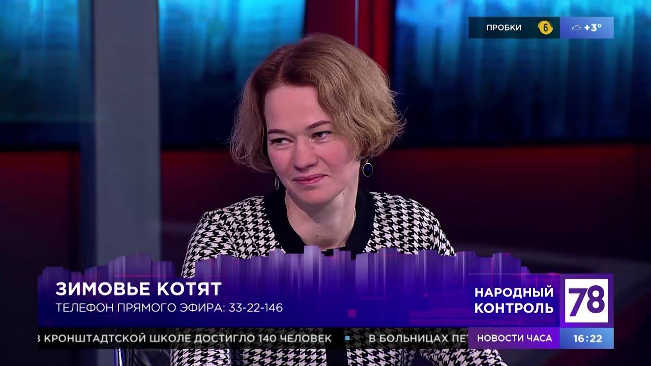 Программа "Народный контроль". Эфир от 13.11.20