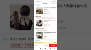 Как Покупать ОПТОМ на Пиндуодуо. или как купить по одному товаров у разных продавцов одним траншем.