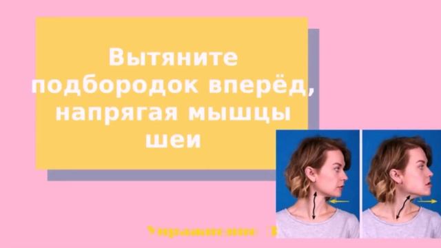 Самые эффективные упражнения для лица, которые можно выполнить перед компьютером. смотреть онлайн