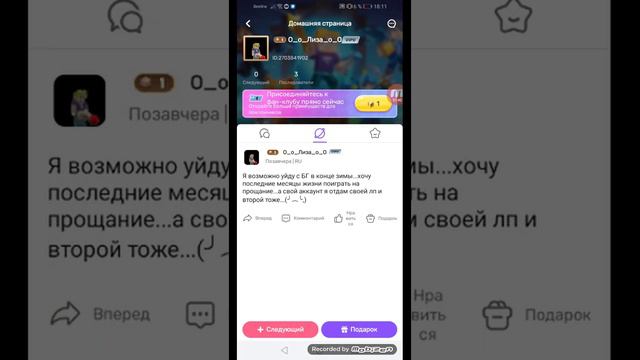 1 часть новости в блокмен го, победитель пока не известен. смотреть онлайн