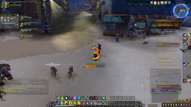 WOW BFA КЛЮЧИКИ И МНОГОЕ ДРУГОЕ смотреть онлайн