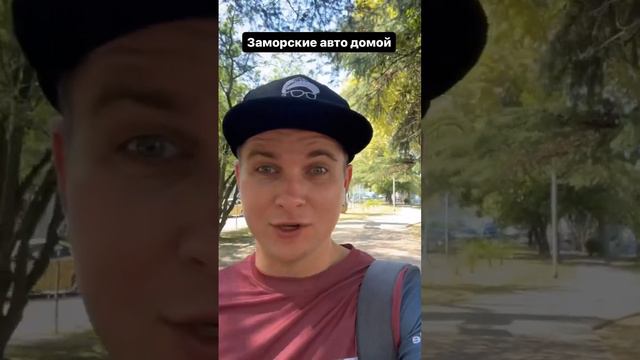 Япония, Южная Корея, Китай, Объединенные арабские эмираты. Откуда можно привезти автомобиль? смотреть онлайн