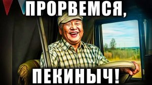 Как Китай теряет свое экономическое превосходство | Разбор на цифрах